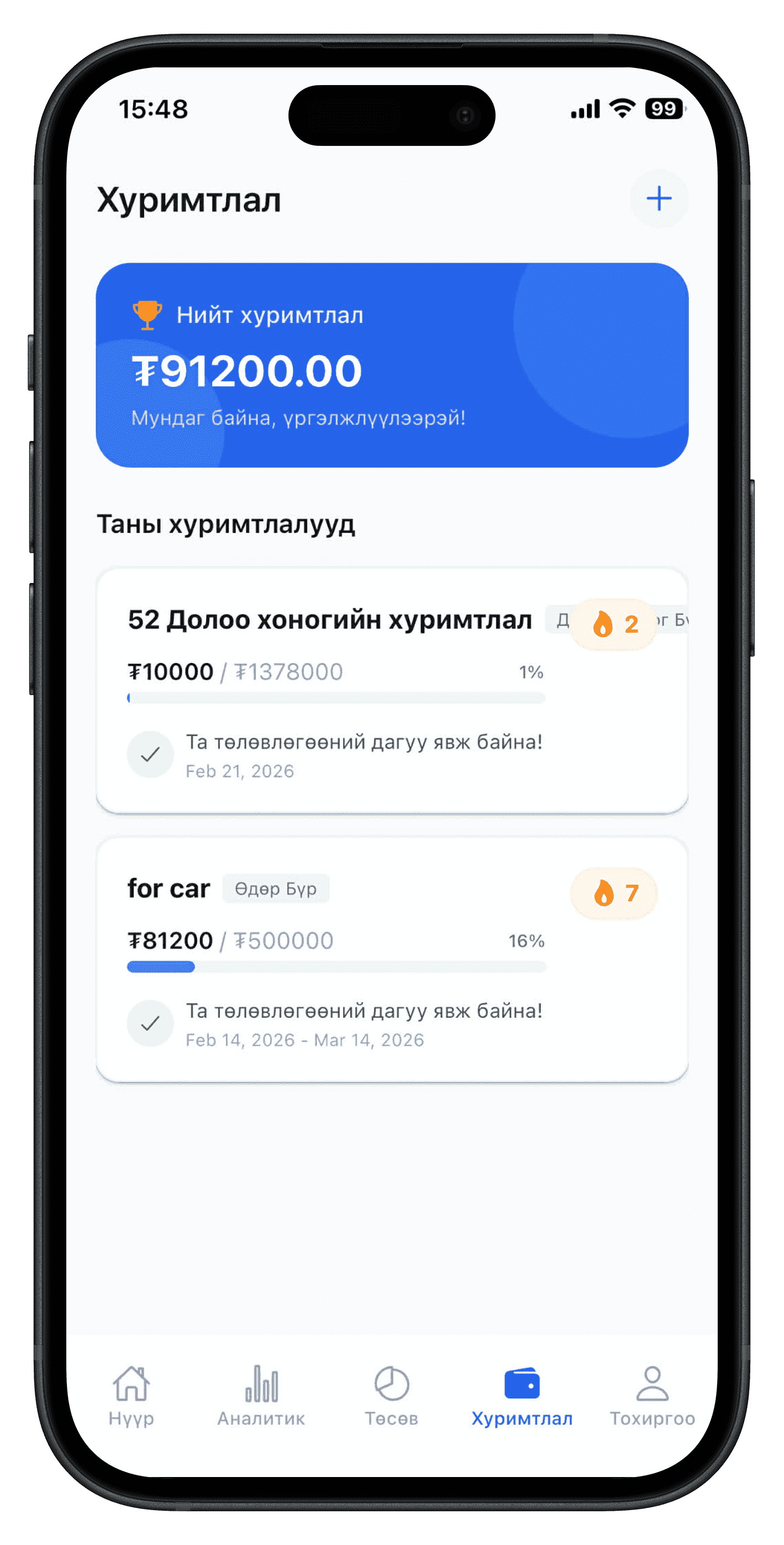 User using SavvyX app